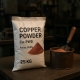 پودر مس (Copper Powder)